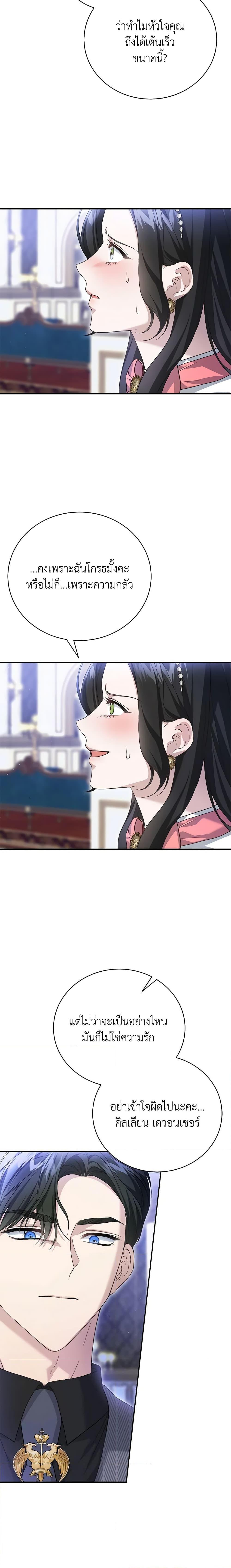 Manga-lc-com อ่านมังงะ อ่านการ์ตูน ออนไลน์ ฟรี The Mistress Runs Away ตอนที่ 1 2 3 4 5 6 7 8 9 10 11 12 13 14 ฟรี ไม่มีโฆษณา Manga-lc - อ่าน มังงะ อ่าน การ์ตูน ออนไลน์ อ่านมังงะ ฟรี