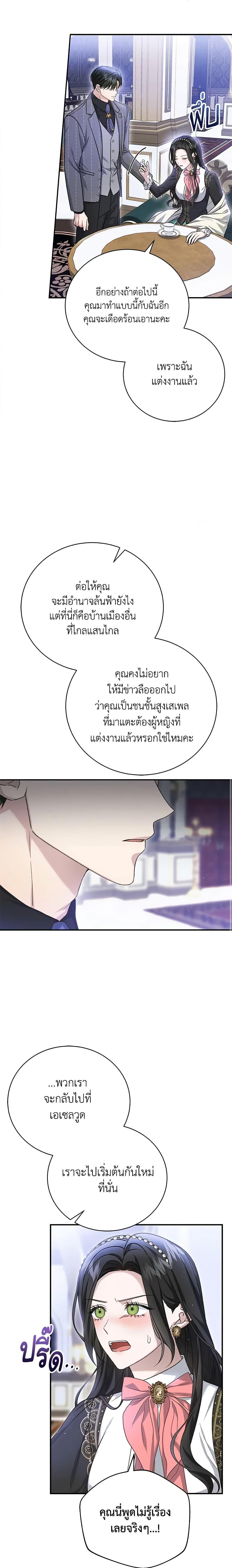 Manga-lc-com อ่านมังงะ อ่านการ์ตูน ออนไลน์ ฟรี The Mistress Runs Away ตอนที่ 1 2 3 4 5 6 7 8 9 10 11 12 13 14 ฟรี ไม่มีโฆษณา Manga-lc - อ่าน มังงะ อ่าน การ์ตูน ออนไลน์ อ่านมังงะ ฟรี