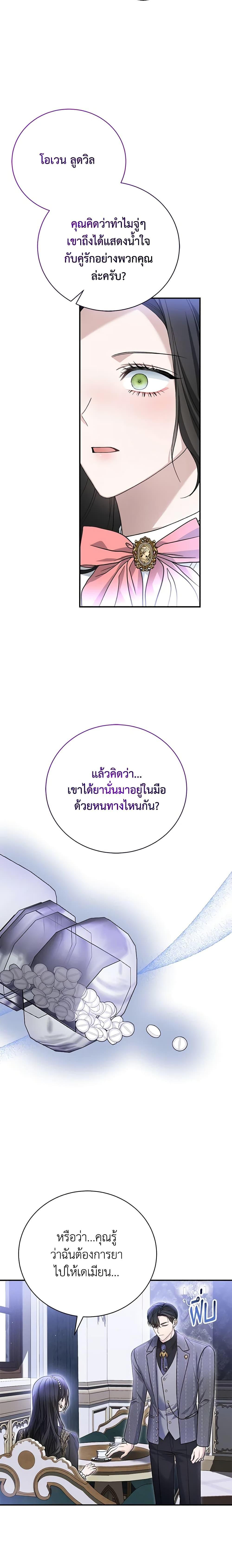 Manga-lc-com อ่านมังงะ อ่านการ์ตูน ออนไลน์ ฟรี The Mistress Runs Away ตอนที่ 1 2 3 4 5 6 7 8 9 10 11 12 13 14 ฟรี ไม่มีโฆษณา Manga-lc - อ่าน มังงะ อ่าน การ์ตูน ออนไลน์ อ่านมังงะ ฟรี