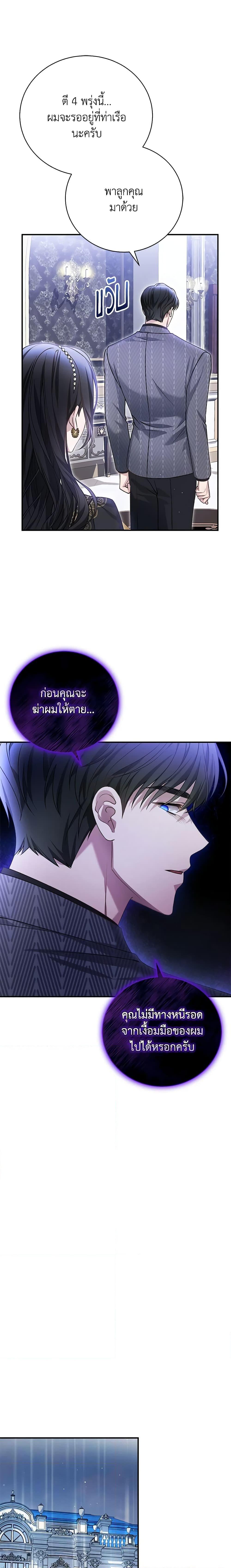 Manga-lc-com อ่านมังงะ อ่านการ์ตูน ออนไลน์ ฟรี The Mistress Runs Away ตอนที่ 1 2 3 4 5 6 7 8 9 10 11 12 13 14 ฟรี ไม่มีโฆษณา Manga-lc - อ่าน มังงะ อ่าน การ์ตูน ออนไลน์ อ่านมังงะ ฟรี