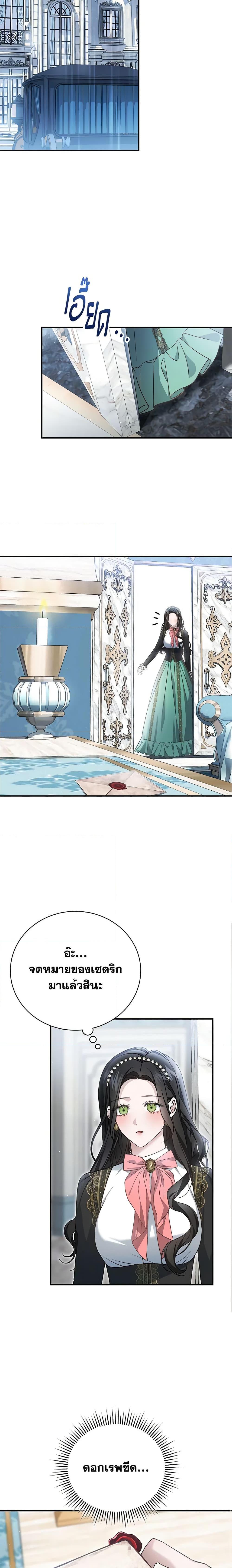 Manga-lc-com อ่านมังงะ อ่านการ์ตูน ออนไลน์ ฟรี The Mistress Runs Away ตอนที่ 1 2 3 4 5 6 7 8 9 10 11 12 13 14 ฟรี ไม่มีโฆษณา Manga-lc - อ่าน มังงะ อ่าน การ์ตูน ออนไลน์ อ่านมังงะ ฟรี