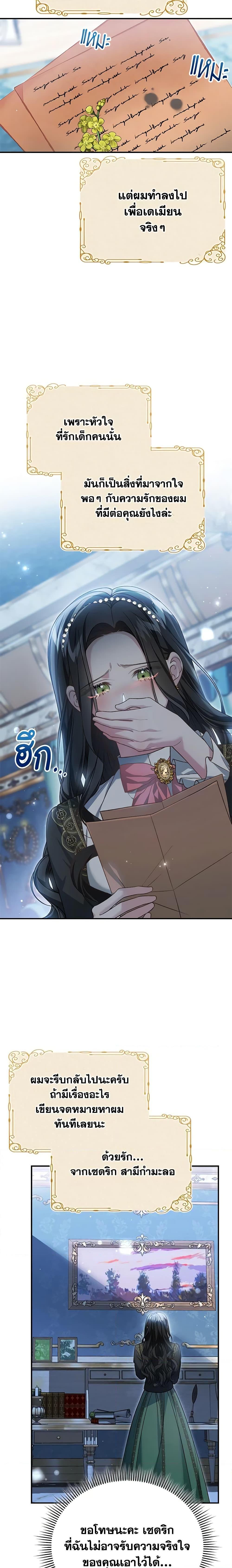 Manga-lc-com อ่านมังงะ อ่านการ์ตูน ออนไลน์ ฟรี The Mistress Runs Away ตอนที่ 1 2 3 4 5 6 7 8 9 10 11 12 13 14 ฟรี ไม่มีโฆษณา Manga-lc - อ่าน มังงะ อ่าน การ์ตูน ออนไลน์ อ่านมังงะ ฟรี