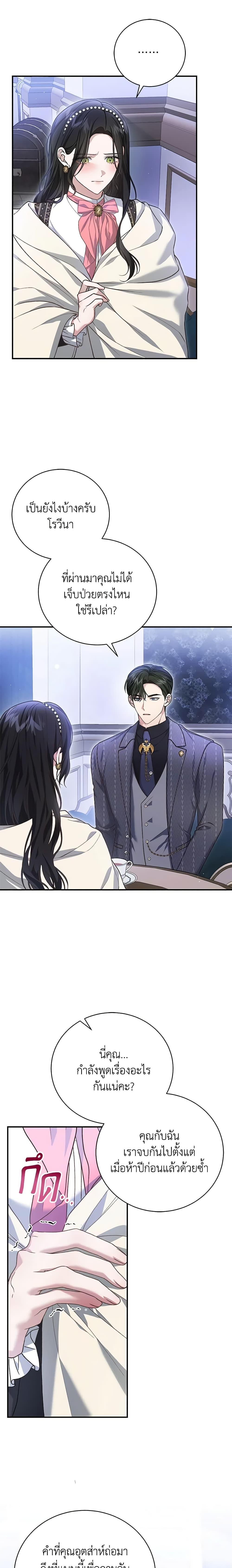 Manga-lc-com อ่านมังงะ อ่านการ์ตูน ออนไลน์ ฟรี The Mistress Runs Away ตอนที่ 1 2 3 4 5 6 7 8 9 10 11 12 13 14 ฟรี ไม่มีโฆษณา Manga-lc - อ่าน มังงะ อ่าน การ์ตูน ออนไลน์ อ่านมังงะ ฟรี