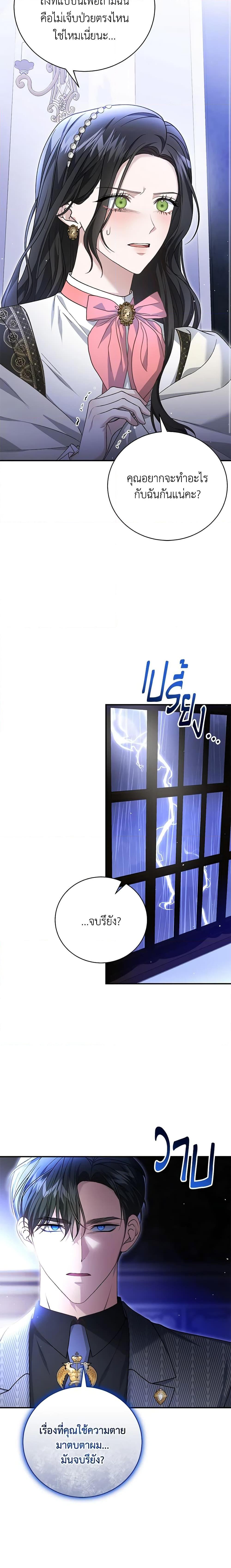 Manga-lc-com อ่านมังงะ อ่านการ์ตูน ออนไลน์ ฟรี The Mistress Runs Away ตอนที่ 1 2 3 4 5 6 7 8 9 10 11 12 13 14 ฟรี ไม่มีโฆษณา Manga-lc - อ่าน มังงะ อ่าน การ์ตูน ออนไลน์ อ่านมังงะ ฟรี