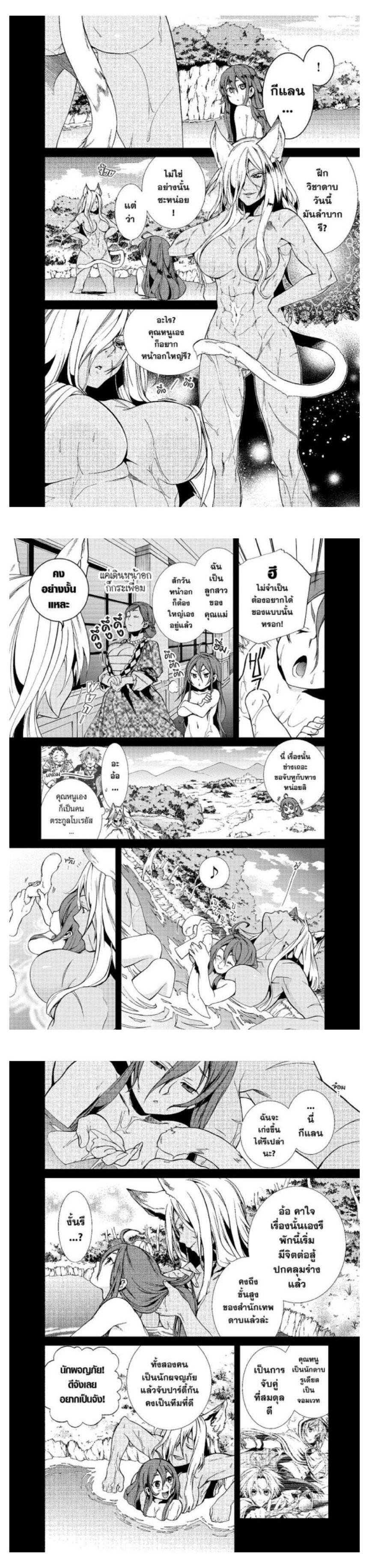 Manga-lc-com อ่านมังงะ อ่านการ์ตูน ออนไลน์ ฟรี Mushoku Tensei ตอนที่ 1 2 3 4 5 6 7 8 9 10 11 12 13 14 ฟรี ไม่มีโฆษณา Manga-lc - อ่าน มังงะ อ่าน การ์ตูน ออนไลน์ อ่านมังงะ ฟรี