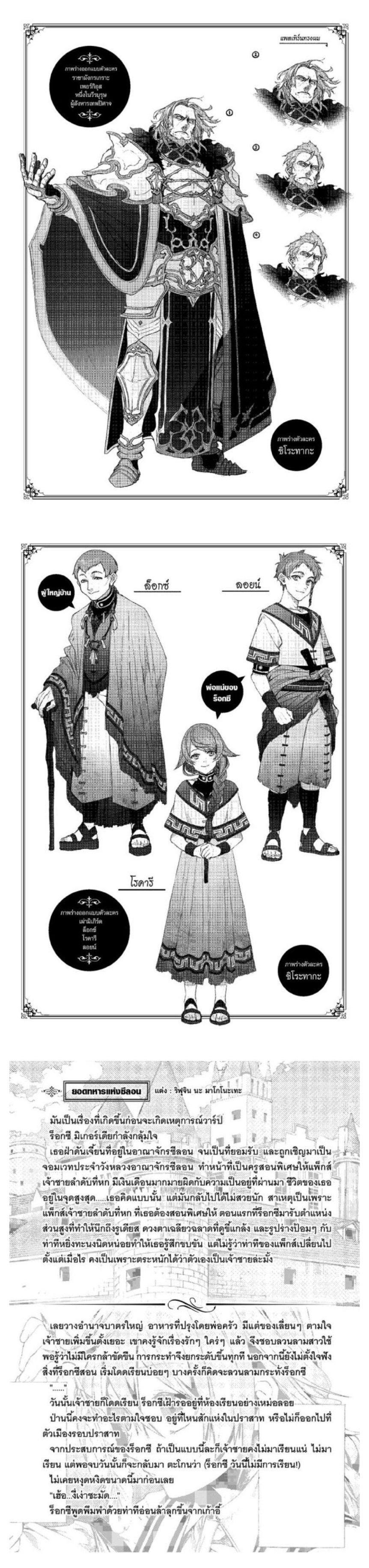 Manga-lc-com อ่านมังงะ อ่านการ์ตูน ออนไลน์ ฟรี Mushoku Tensei ตอนที่ 1 2 3 4 5 6 7 8 9 10 11 12 13 14 ฟรี ไม่มีโฆษณา Manga-lc - อ่าน มังงะ อ่าน การ์ตูน ออนไลน์ อ่านมังงะ ฟรี