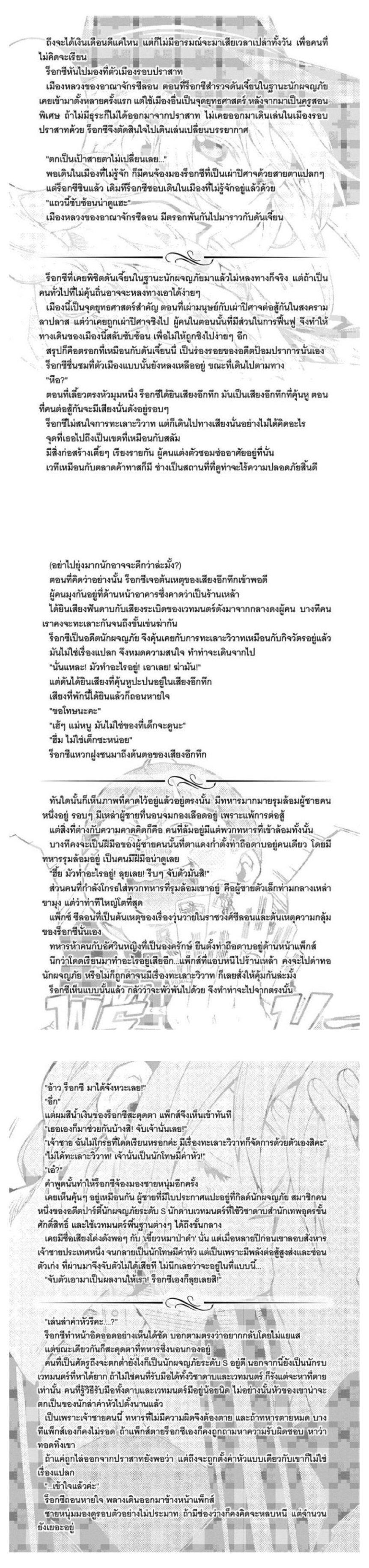 Manga-lc-com อ่านมังงะ อ่านการ์ตูน ออนไลน์ ฟรี Mushoku Tensei ตอนที่ 1 2 3 4 5 6 7 8 9 10 11 12 13 14 ฟรี ไม่มีโฆษณา Manga-lc - อ่าน มังงะ อ่าน การ์ตูน ออนไลน์ อ่านมังงะ ฟรี