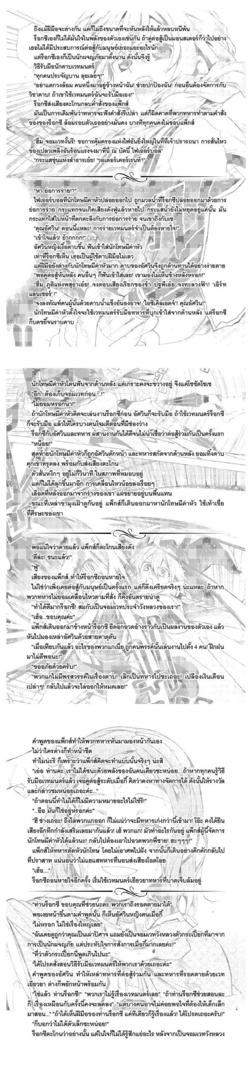 Manga-lc-com อ่านมังงะ อ่านการ์ตูน ออนไลน์ ฟรี Mushoku Tensei ตอนที่ 1 2 3 4 5 6 7 8 9 10 11 12 13 14 ฟรี ไม่มีโฆษณา Manga-lc - อ่าน มังงะ อ่าน การ์ตูน ออนไลน์ อ่านมังงะ ฟรี