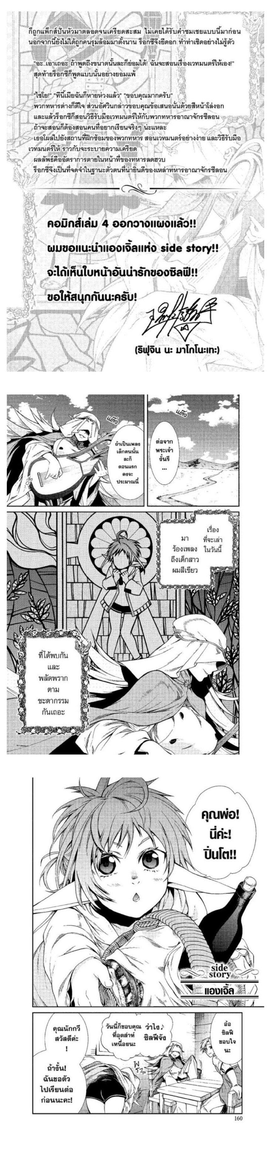 Manga-lc-com อ่านมังงะ อ่านการ์ตูน ออนไลน์ ฟรี Mushoku Tensei ตอนที่ 1 2 3 4 5 6 7 8 9 10 11 12 13 14 ฟรี ไม่มีโฆษณา Manga-lc - อ่าน มังงะ อ่าน การ์ตูน ออนไลน์ อ่านมังงะ ฟรี