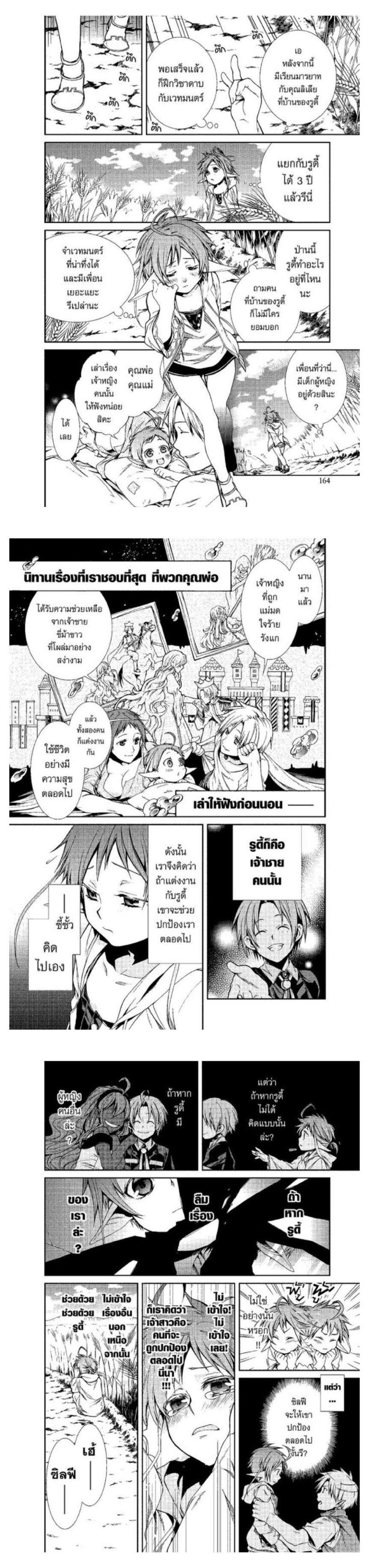 Manga-lc-com อ่านมังงะ อ่านการ์ตูน ออนไลน์ ฟรี Mushoku Tensei ตอนที่ 1 2 3 4 5 6 7 8 9 10 11 12 13 14 ฟรี ไม่มีโฆษณา Manga-lc - อ่าน มังงะ อ่าน การ์ตูน ออนไลน์ อ่านมังงะ ฟรี