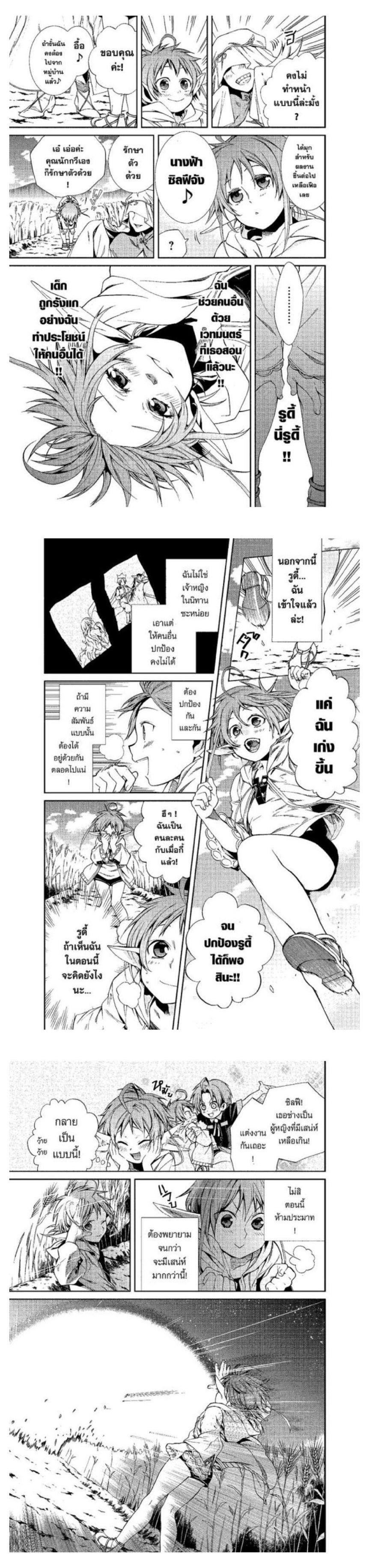 Manga-lc-com อ่านมังงะ อ่านการ์ตูน ออนไลน์ ฟรี Mushoku Tensei ตอนที่ 1 2 3 4 5 6 7 8 9 10 11 12 13 14 ฟรี ไม่มีโฆษณา Manga-lc - อ่าน มังงะ อ่าน การ์ตูน ออนไลน์ อ่านมังงะ ฟรี