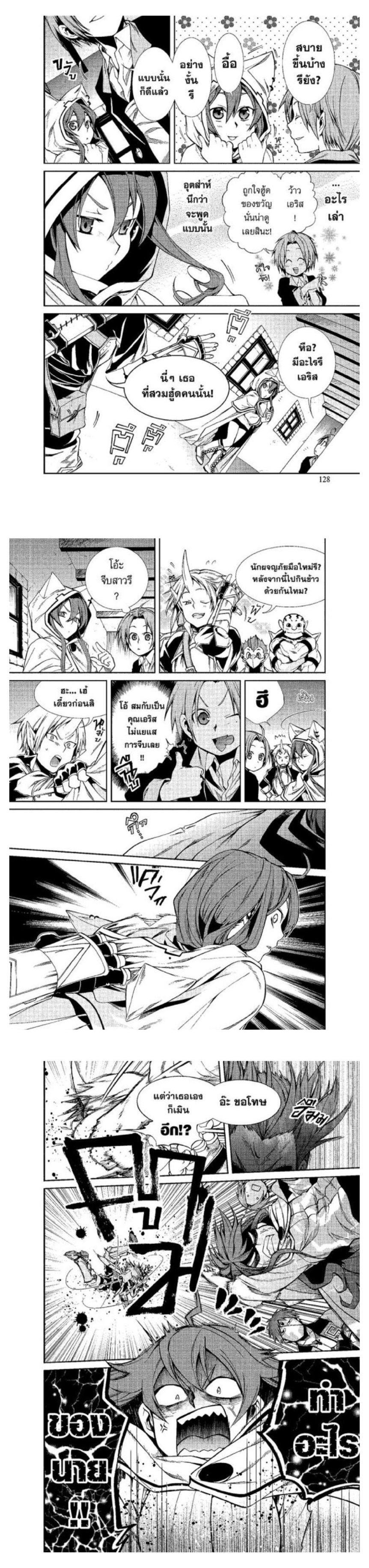 Manga-lc-com อ่านมังงะ อ่านการ์ตูน ออนไลน์ ฟรี Mushoku Tensei ตอนที่ 1 2 3 4 5 6 7 8 9 10 11 12 13 14 ฟรี ไม่มีโฆษณา Manga-lc - อ่าน มังงะ อ่าน การ์ตูน ออนไลน์ อ่านมังงะ ฟรี