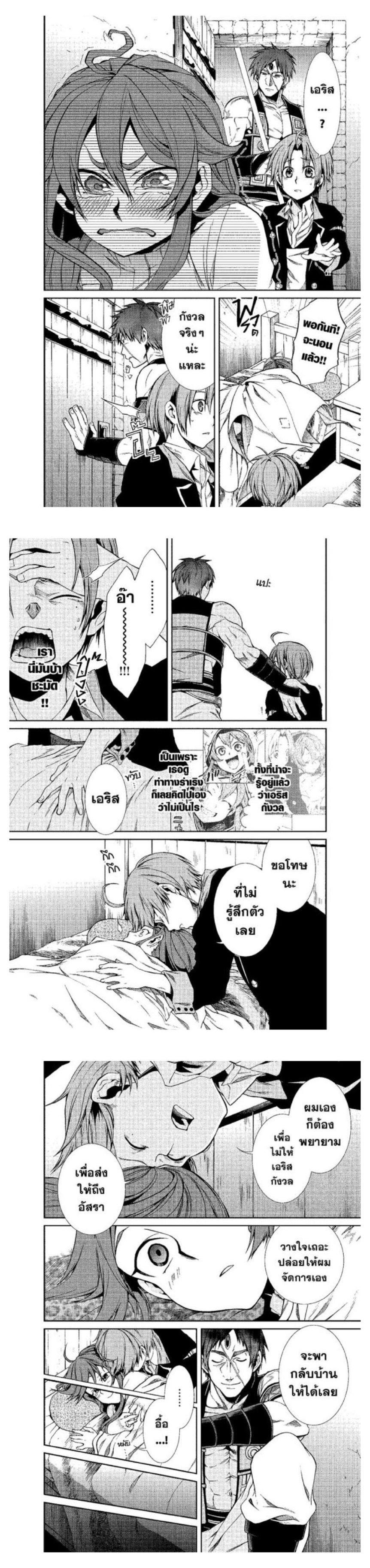 Manga-lc-com อ่านมังงะ อ่านการ์ตูน ออนไลน์ ฟรี Mushoku Tensei ตอนที่ 1 2 3 4 5 6 7 8 9 10 11 12 13 14 ฟรี ไม่มีโฆษณา Manga-lc - อ่าน มังงะ อ่าน การ์ตูน ออนไลน์ อ่านมังงะ ฟรี