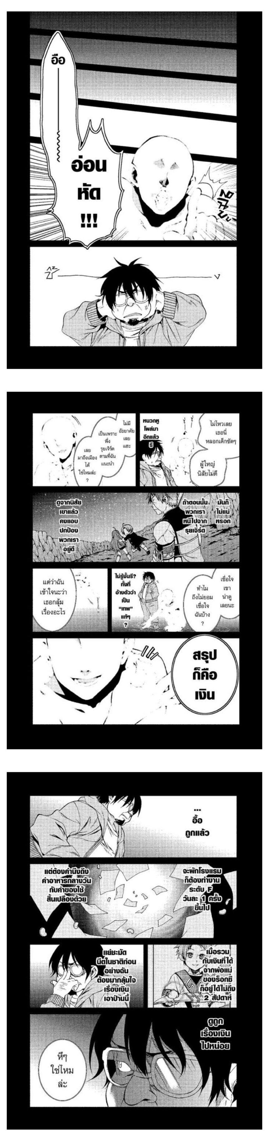 Manga-lc-com อ่านมังงะ อ่านการ์ตูน ออนไลน์ ฟรี Mushoku Tensei ตอนที่ 1 2 3 4 5 6 7 8 9 10 11 12 13 14 ฟรี ไม่มีโฆษณา Manga-lc - อ่าน มังงะ อ่าน การ์ตูน ออนไลน์ อ่านมังงะ ฟรี