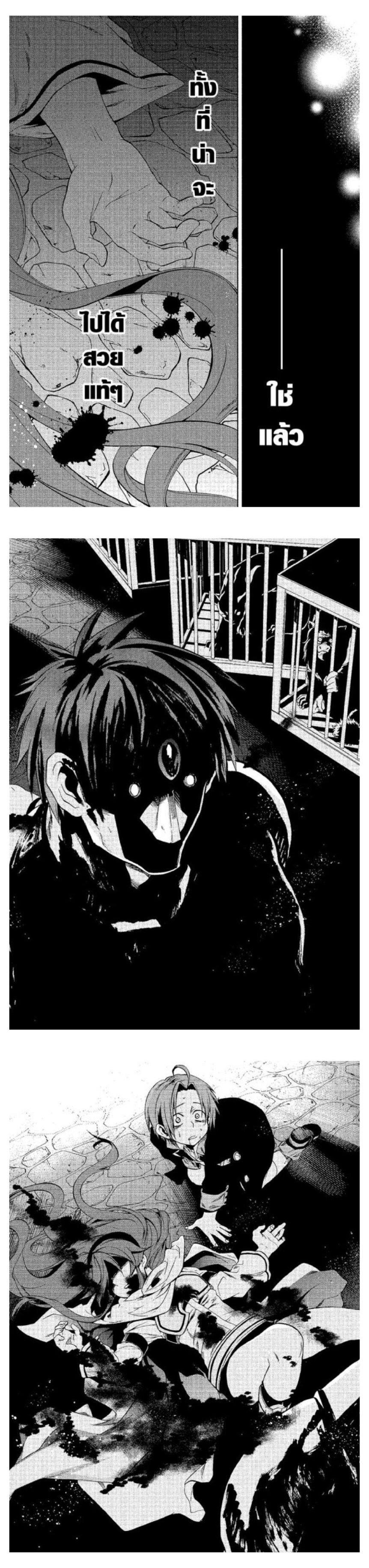 Manga-lc-com อ่านมังงะ อ่านการ์ตูน ออนไลน์ ฟรี Mushoku Tensei ตอนที่ 1 2 3 4 5 6 7 8 9 10 11 12 13 14 ฟรี ไม่มีโฆษณา Manga-lc - อ่าน มังงะ อ่าน การ์ตูน ออนไลน์ อ่านมังงะ ฟรี