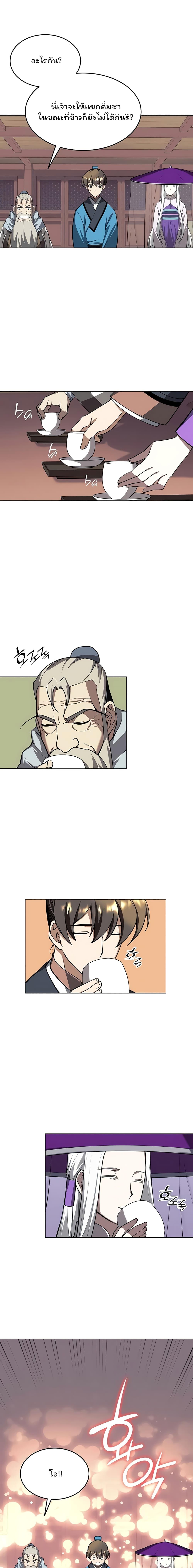 Manga-lc-com อ่านมังงะ อ่านการ์ตูน ออนไลน์ ฟรี Tale of a Scribe Who Retires to the Countryside ตอนที่ 1 2 3 4 5 6 7 8 9 10 11 12 13 14 ฟรี ไม่มีโฆษณา Manga-lc - อ่าน มังงะ อ่าน การ์ตูน ออนไลน์ อ่านมังงะ ฟรี