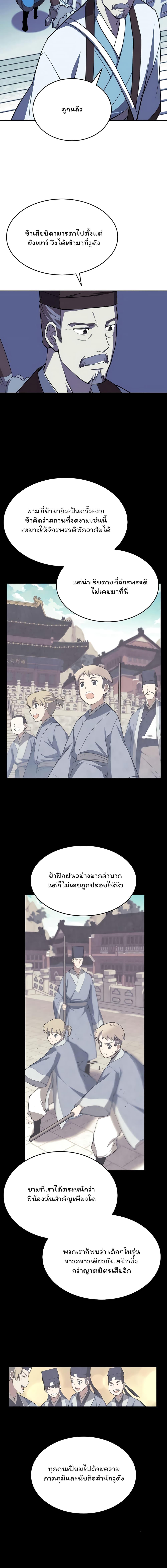 Manga-lc-com อ่านมังงะ อ่านการ์ตูน ออนไลน์ ฟรี Tale of a Scribe Who Retires to the Countryside ตอนที่ 1 2 3 4 5 6 7 8 9 10 11 12 13 14 ฟรี ไม่มีโฆษณา Manga-lc - อ่าน มังงะ อ่าน การ์ตูน ออนไลน์ อ่านมังงะ ฟรี