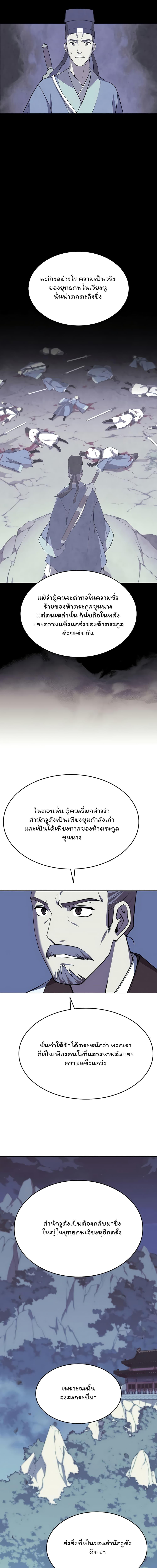 Manga-lc-com อ่านมังงะ อ่านการ์ตูน ออนไลน์ ฟรี Tale of a Scribe Who Retires to the Countryside ตอนที่ 1 2 3 4 5 6 7 8 9 10 11 12 13 14 ฟรี ไม่มีโฆษณา Manga-lc - อ่าน มังงะ อ่าน การ์ตูน ออนไลน์ อ่านมังงะ ฟรี