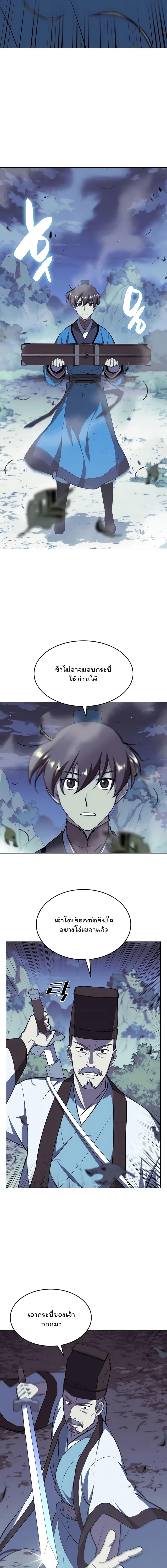 Manga-lc-com อ่านมังงะ อ่านการ์ตูน ออนไลน์ ฟรี Tale of a Scribe Who Retires to the Countryside ตอนที่ 1 2 3 4 5 6 7 8 9 10 11 12 13 14 ฟรี ไม่มีโฆษณา Manga-lc - อ่าน มังงะ อ่าน การ์ตูน ออนไลน์ อ่านมังงะ ฟรี