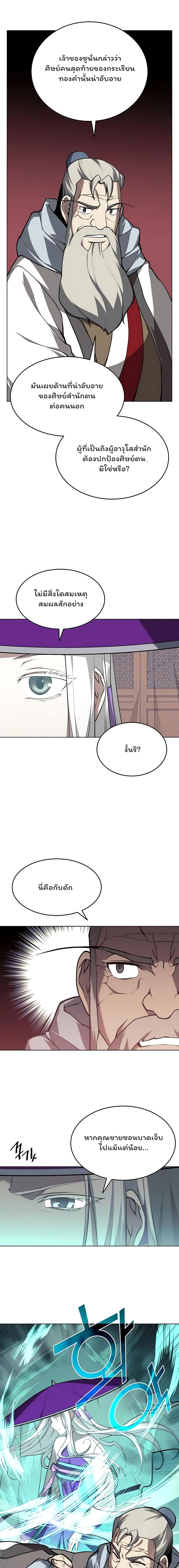 Manga-lc-com อ่านมังงะ อ่านการ์ตูน ออนไลน์ ฟรี Tale of a Scribe Who Retires to the Countryside ตอนที่ 1 2 3 4 5 6 7 8 9 10 11 12 13 14 ฟรี ไม่มีโฆษณา Manga-lc - อ่าน มังงะ อ่าน การ์ตูน ออนไลน์ อ่านมังงะ ฟรี