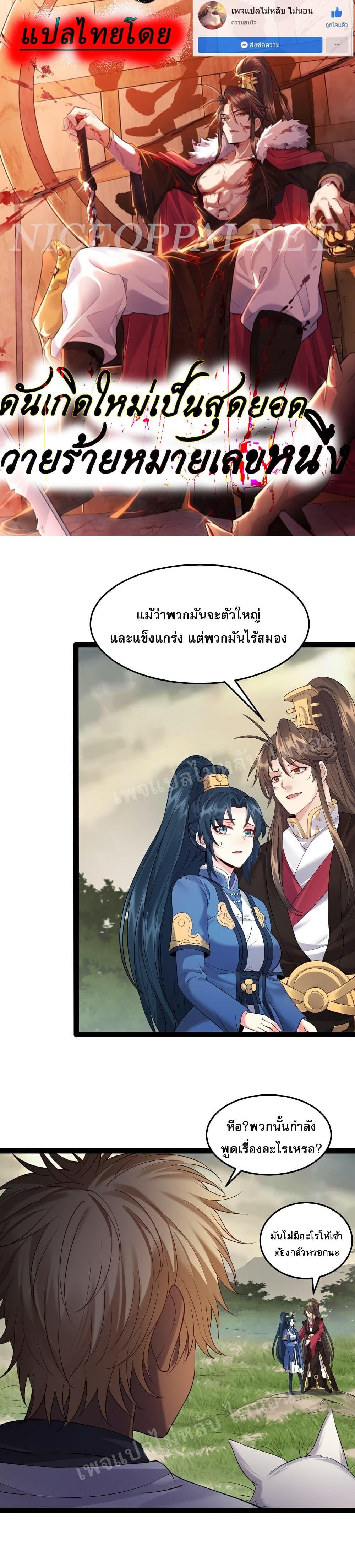 Manga-lc-com อ่านมังงะ อ่านการ์ตูน ออนไลน์ ฟรี Rebirth is the Number One Greatest Villain ตอนที่ 1 2 3 4 5 6 7 8 9 10 11 12 13 14 ฟรี ไม่มีโฆษณา Manga-lc - อ่าน มังงะ อ่าน การ์ตูน ออนไลน์ อ่านมังงะ ฟรี