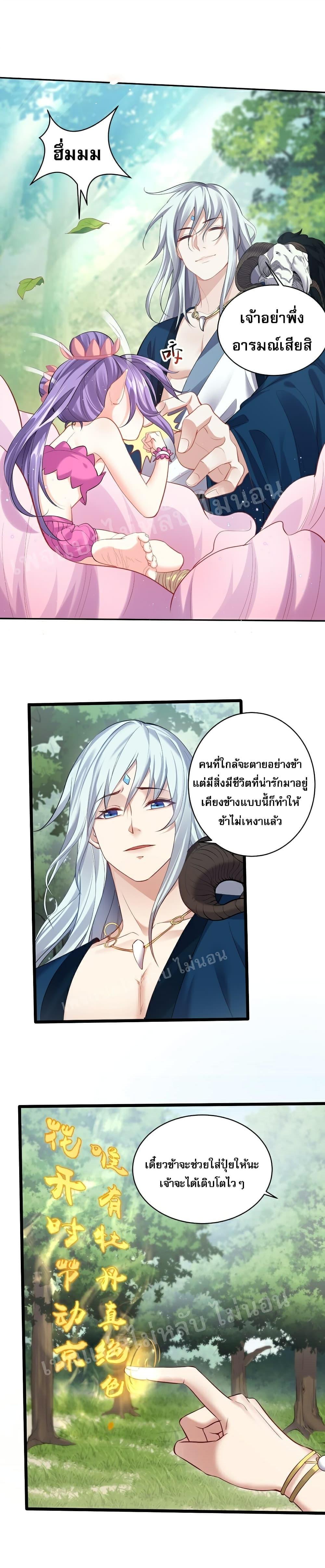 Manga-lc-com อ่านมังงะ อ่านการ์ตูน ออนไลน์ ฟรี Rebirth is the Number One Greatest Villain ตอนที่ 1 2 3 4 5 6 7 8 9 10 11 12 13 14 ฟรี ไม่มีโฆษณา Manga-lc - อ่าน มังงะ อ่าน การ์ตูน ออนไลน์ อ่านมังงะ ฟรี