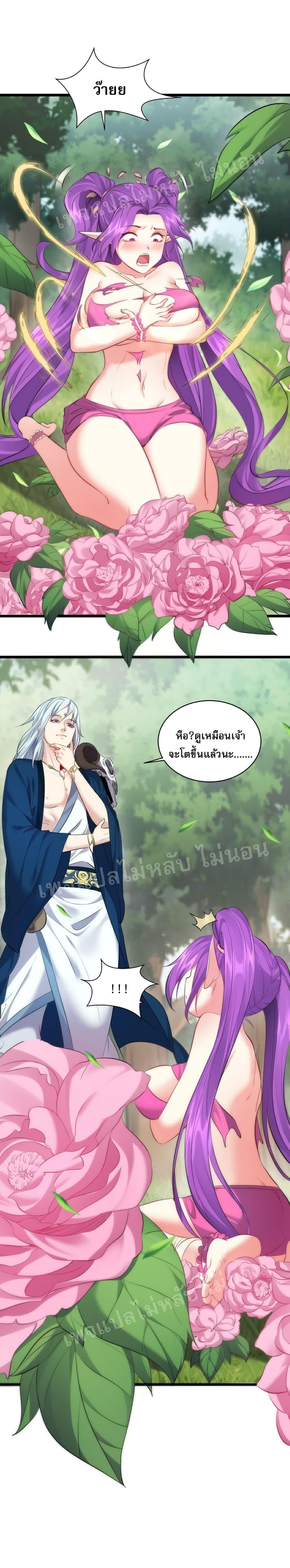 Manga-lc-com อ่านมังงะ อ่านการ์ตูน ออนไลน์ ฟรี Rebirth is the Number One Greatest Villain ตอนที่ 1 2 3 4 5 6 7 8 9 10 11 12 13 14 ฟรี ไม่มีโฆษณา Manga-lc - อ่าน มังงะ อ่าน การ์ตูน ออนไลน์ อ่านมังงะ ฟรี