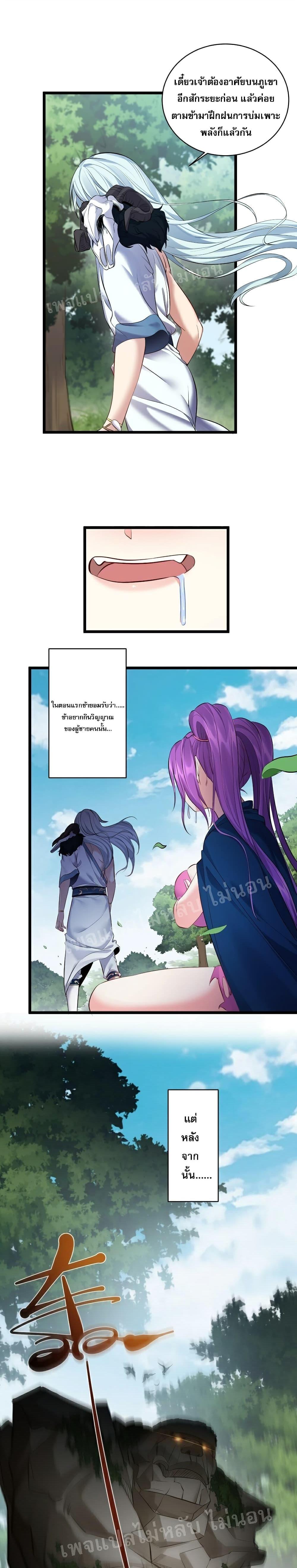 Manga-lc-com อ่านมังงะ อ่านการ์ตูน ออนไลน์ ฟรี Rebirth is the Number One Greatest Villain ตอนที่ 1 2 3 4 5 6 7 8 9 10 11 12 13 14 ฟรี ไม่มีโฆษณา Manga-lc - อ่าน มังงะ อ่าน การ์ตูน ออนไลน์ อ่านมังงะ ฟรี