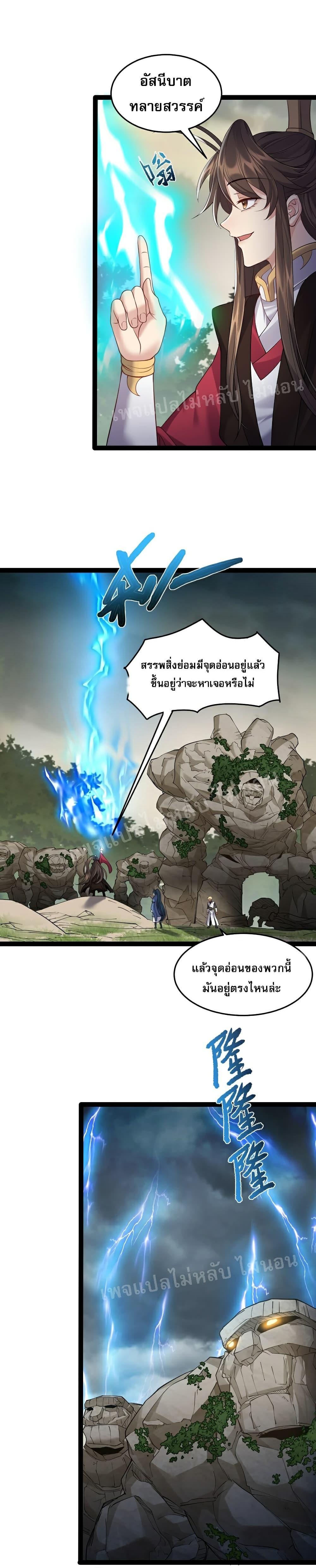 Manga-lc-com อ่านมังงะ อ่านการ์ตูน ออนไลน์ ฟรี Rebirth is the Number One Greatest Villain ตอนที่ 1 2 3 4 5 6 7 8 9 10 11 12 13 14 ฟรี ไม่มีโฆษณา Manga-lc - อ่าน มังงะ อ่าน การ์ตูน ออนไลน์ อ่านมังงะ ฟรี