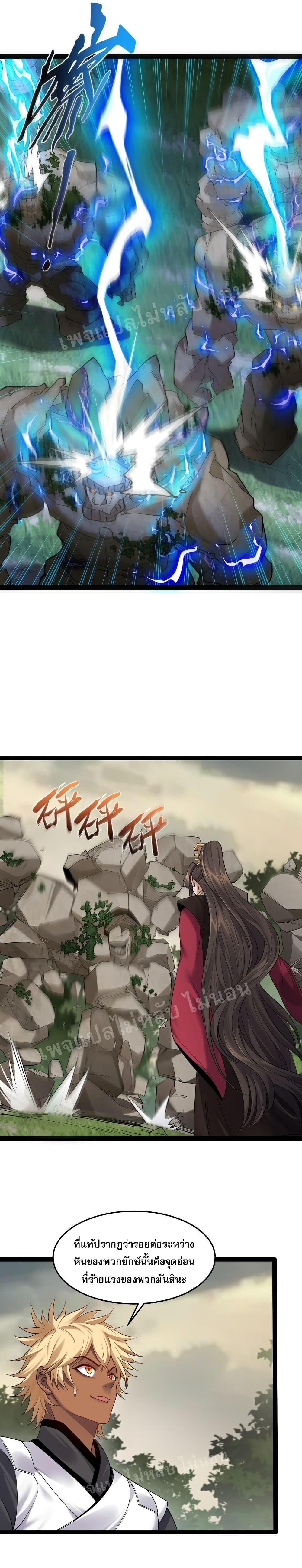 Manga-lc-com อ่านมังงะ อ่านการ์ตูน ออนไลน์ ฟรี Rebirth is the Number One Greatest Villain ตอนที่ 1 2 3 4 5 6 7 8 9 10 11 12 13 14 ฟรี ไม่มีโฆษณา Manga-lc - อ่าน มังงะ อ่าน การ์ตูน ออนไลน์ อ่านมังงะ ฟรี