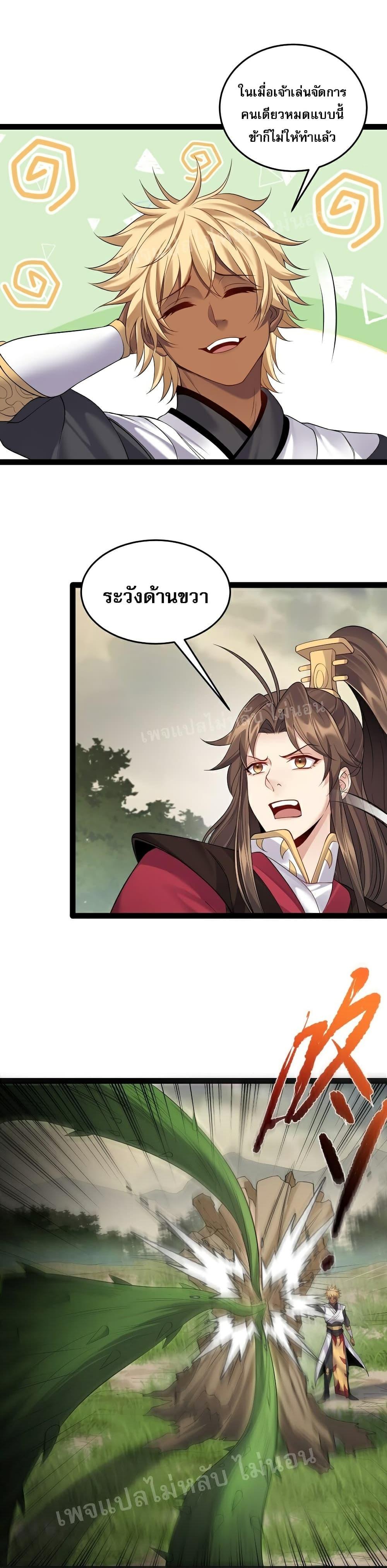 Manga-lc-com อ่านมังงะ อ่านการ์ตูน ออนไลน์ ฟรี Rebirth is the Number One Greatest Villain ตอนที่ 1 2 3 4 5 6 7 8 9 10 11 12 13 14 ฟรี ไม่มีโฆษณา Manga-lc - อ่าน มังงะ อ่าน การ์ตูน ออนไลน์ อ่านมังงะ ฟรี