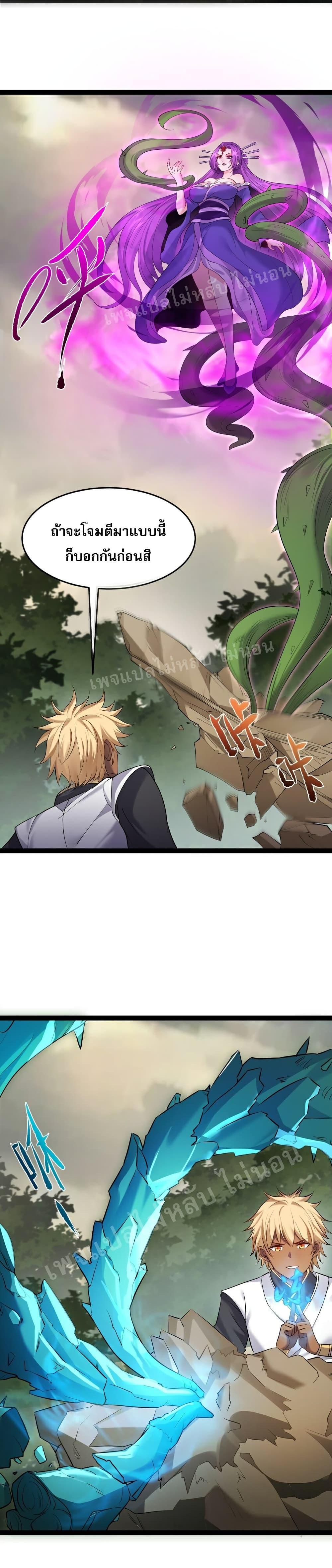 Manga-lc-com อ่านมังงะ อ่านการ์ตูน ออนไลน์ ฟรี Rebirth is the Number One Greatest Villain ตอนที่ 1 2 3 4 5 6 7 8 9 10 11 12 13 14 ฟรี ไม่มีโฆษณา Manga-lc - อ่าน มังงะ อ่าน การ์ตูน ออนไลน์ อ่านมังงะ ฟรี