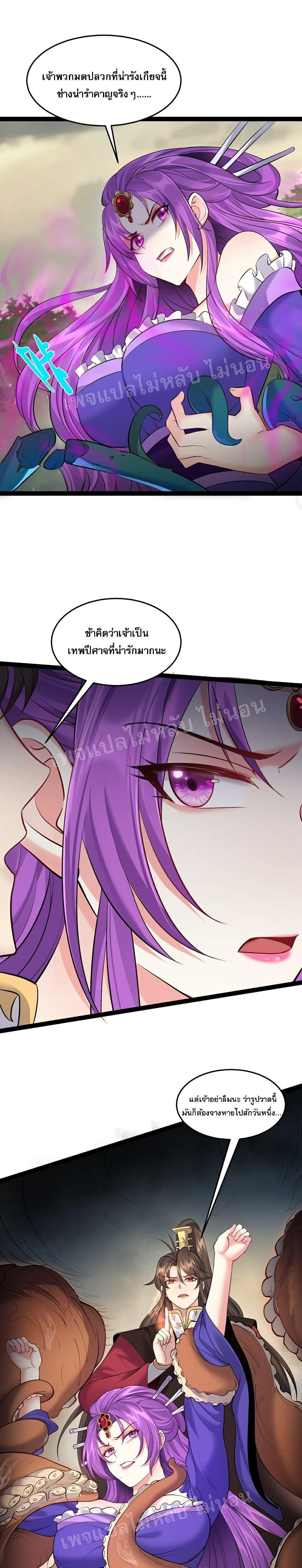 Manga-lc-com อ่านมังงะ อ่านการ์ตูน ออนไลน์ ฟรี Rebirth is the Number One Greatest Villain ตอนที่ 1 2 3 4 5 6 7 8 9 10 11 12 13 14 ฟรี ไม่มีโฆษณา Manga-lc - อ่าน มังงะ อ่าน การ์ตูน ออนไลน์ อ่านมังงะ ฟรี