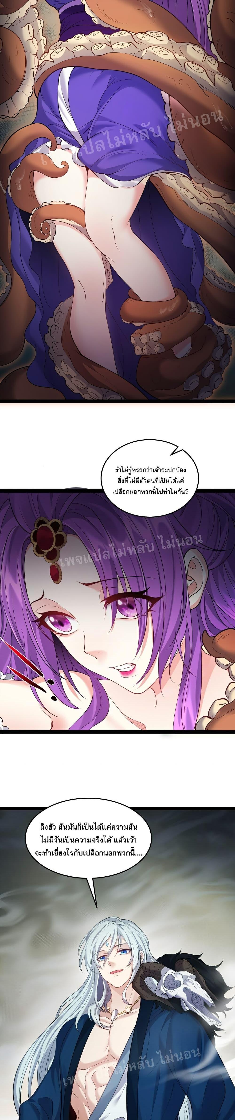 Manga-lc-com อ่านมังงะ อ่านการ์ตูน ออนไลน์ ฟรี Rebirth is the Number One Greatest Villain ตอนที่ 1 2 3 4 5 6 7 8 9 10 11 12 13 14 ฟรี ไม่มีโฆษณา Manga-lc - อ่าน มังงะ อ่าน การ์ตูน ออนไลน์ อ่านมังงะ ฟรี
