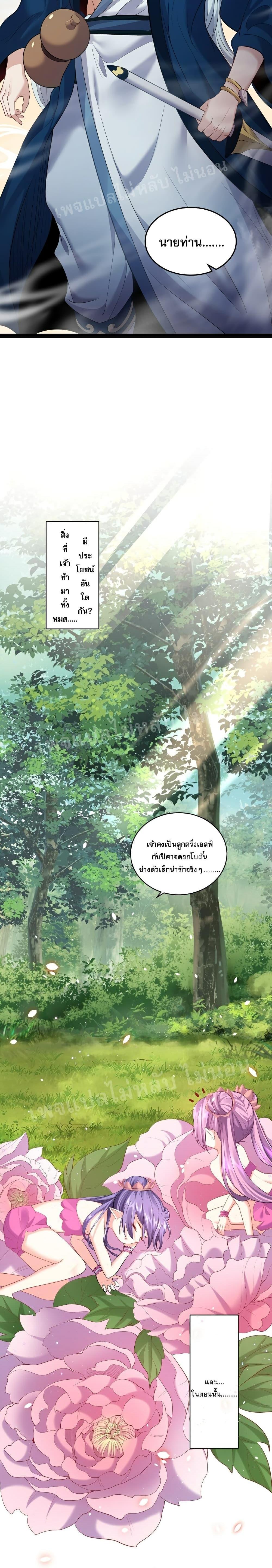 Manga-lc-com อ่านมังงะ อ่านการ์ตูน ออนไลน์ ฟรี Rebirth is the Number One Greatest Villain ตอนที่ 1 2 3 4 5 6 7 8 9 10 11 12 13 14 ฟรี ไม่มีโฆษณา Manga-lc - อ่าน มังงะ อ่าน การ์ตูน ออนไลน์ อ่านมังงะ ฟรี