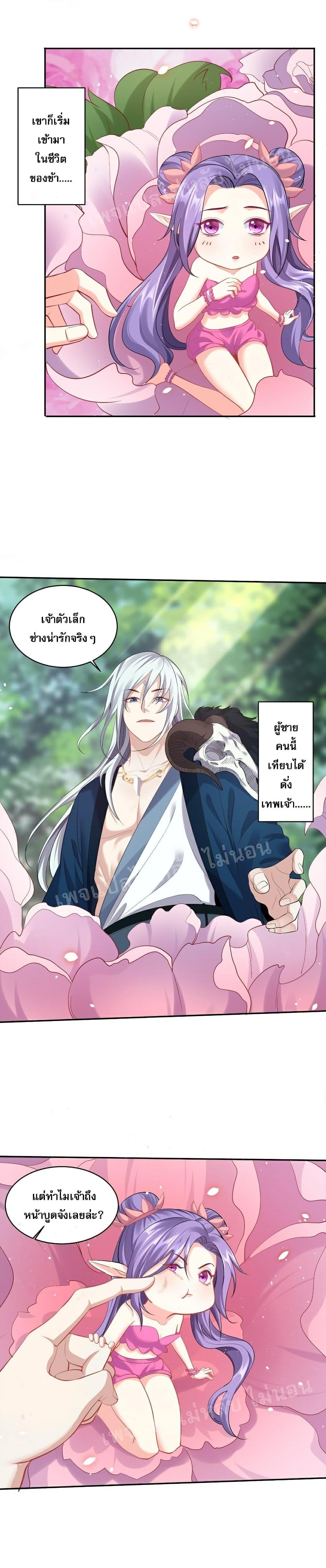 Manga-lc-com อ่านมังงะ อ่านการ์ตูน ออนไลน์ ฟรี Rebirth is the Number One Greatest Villain ตอนที่ 1 2 3 4 5 6 7 8 9 10 11 12 13 14 ฟรี ไม่มีโฆษณา Manga-lc - อ่าน มังงะ อ่าน การ์ตูน ออนไลน์ อ่านมังงะ ฟรี