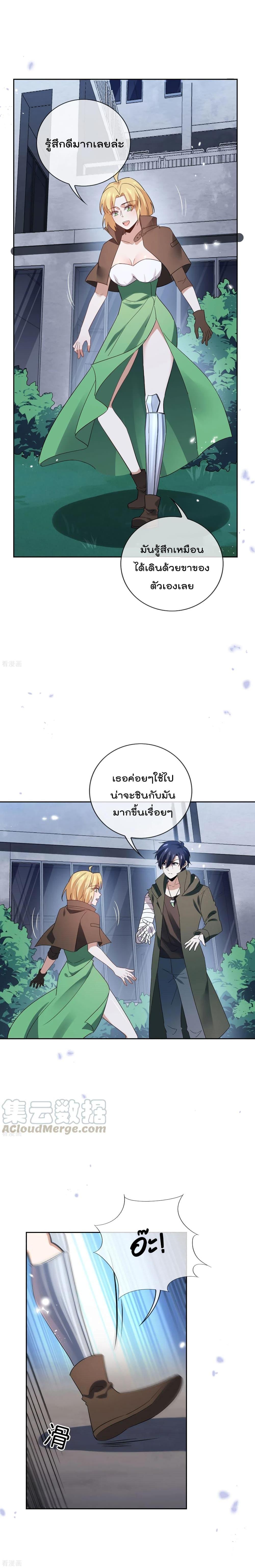 Manga-lc-com อ่านมังงะ อ่านการ์ตูน ออนไลน์ ฟรี My Eschatological Lady ตอนที่ 1 2 3 4 5 6 7 8 9 10 11 12 13 14 ฟรี ไม่มีโฆษณา Manga-lc - อ่าน มังงะ อ่าน การ์ตูน ออนไลน์ อ่านมังงะ ฟรี