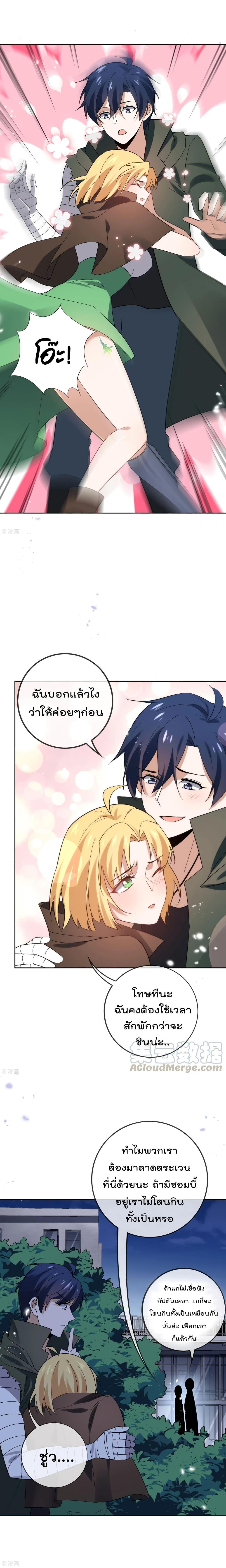 Manga-lc-com อ่านมังงะ อ่านการ์ตูน ออนไลน์ ฟรี My Eschatological Lady ตอนที่ 1 2 3 4 5 6 7 8 9 10 11 12 13 14 ฟรี ไม่มีโฆษณา Manga-lc - อ่าน มังงะ อ่าน การ์ตูน ออนไลน์ อ่านมังงะ ฟรี