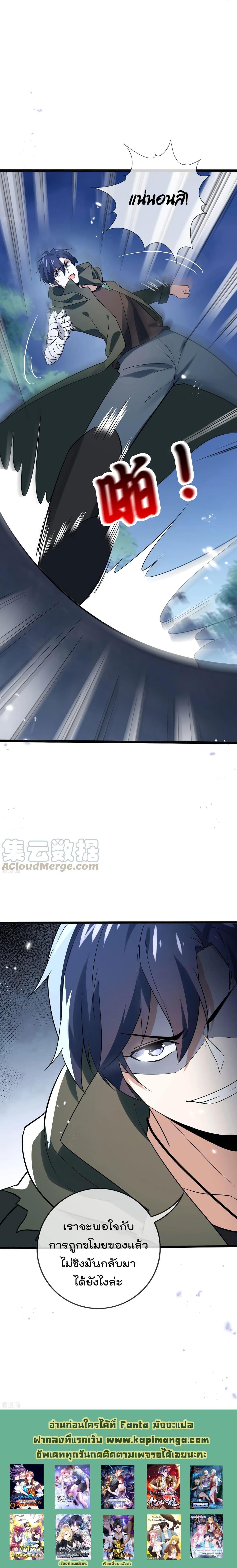 Manga-lc-com อ่านมังงะ อ่านการ์ตูน ออนไลน์ ฟรี My Eschatological Lady ตอนที่ 1 2 3 4 5 6 7 8 9 10 11 12 13 14 ฟรี ไม่มีโฆษณา Manga-lc - อ่าน มังงะ อ่าน การ์ตูน ออนไลน์ อ่านมังงะ ฟรี