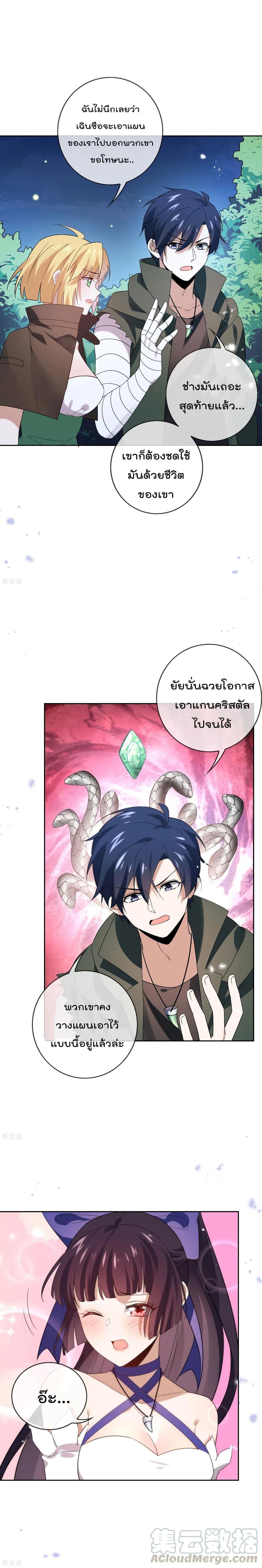 Manga-lc-com อ่านมังงะ อ่านการ์ตูน ออนไลน์ ฟรี My Eschatological Lady ตอนที่ 1 2 3 4 5 6 7 8 9 10 11 12 13 14 ฟรี ไม่มีโฆษณา Manga-lc - อ่าน มังงะ อ่าน การ์ตูน ออนไลน์ อ่านมังงะ ฟรี