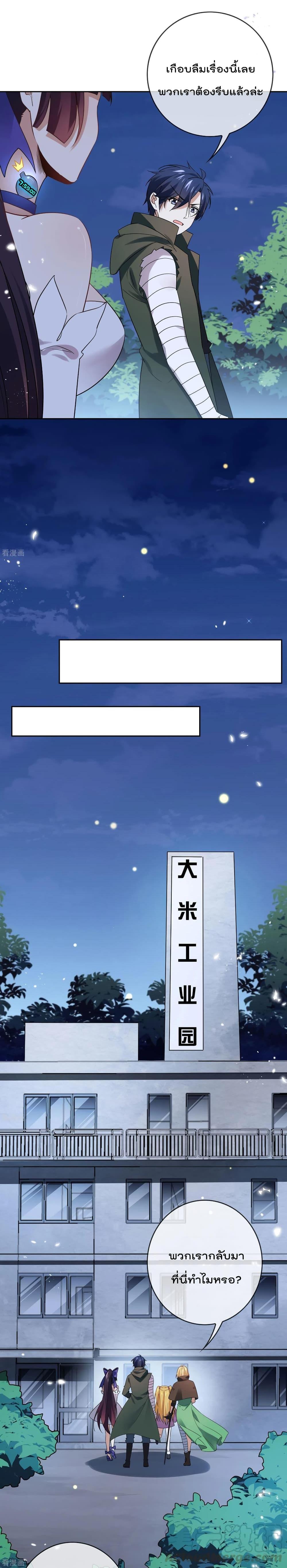 Manga-lc-com อ่านมังงะ อ่านการ์ตูน ออนไลน์ ฟรี My Eschatological Lady ตอนที่ 1 2 3 4 5 6 7 8 9 10 11 12 13 14 ฟรี ไม่มีโฆษณา Manga-lc - อ่าน มังงะ อ่าน การ์ตูน ออนไลน์ อ่านมังงะ ฟรี