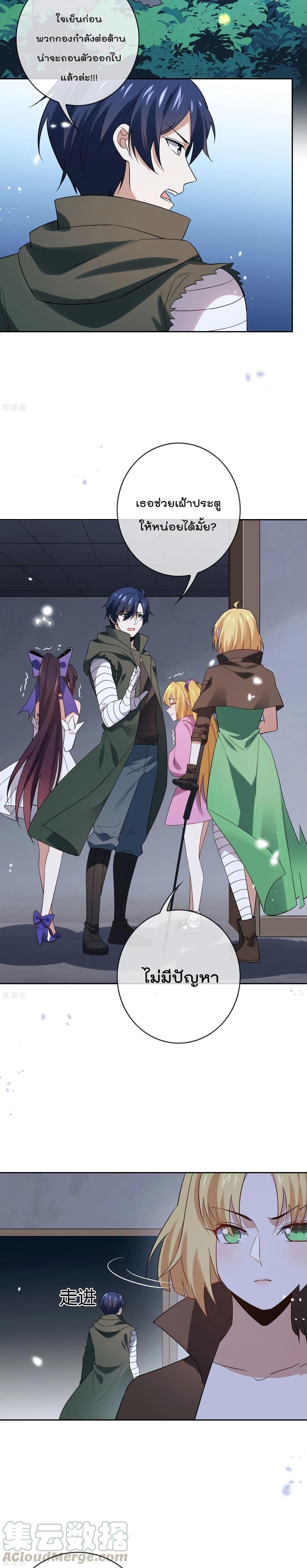 Manga-lc-com อ่านมังงะ อ่านการ์ตูน ออนไลน์ ฟรี My Eschatological Lady ตอนที่ 1 2 3 4 5 6 7 8 9 10 11 12 13 14 ฟรี ไม่มีโฆษณา Manga-lc - อ่าน มังงะ อ่าน การ์ตูน ออนไลน์ อ่านมังงะ ฟรี