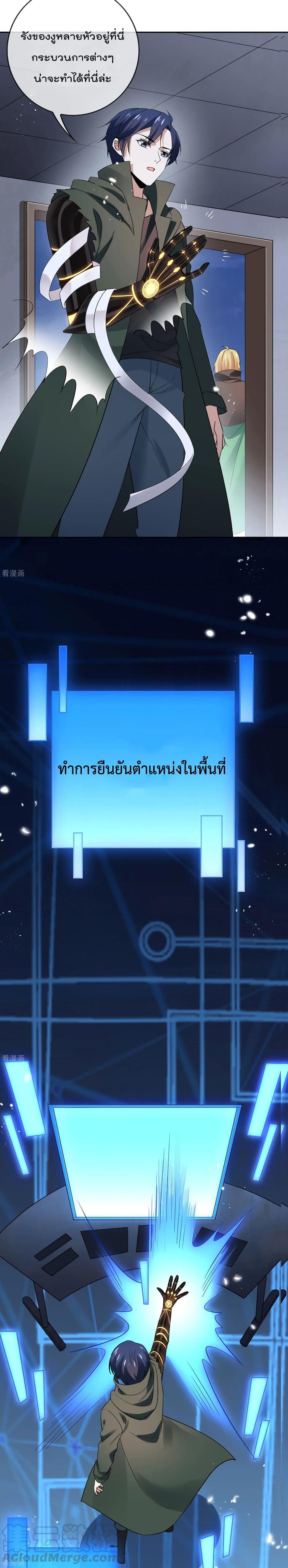 Manga-lc-com อ่านมังงะ อ่านการ์ตูน ออนไลน์ ฟรี My Eschatological Lady ตอนที่ 1 2 3 4 5 6 7 8 9 10 11 12 13 14 ฟรี ไม่มีโฆษณา Manga-lc - อ่าน มังงะ อ่าน การ์ตูน ออนไลน์ อ่านมังงะ ฟรี