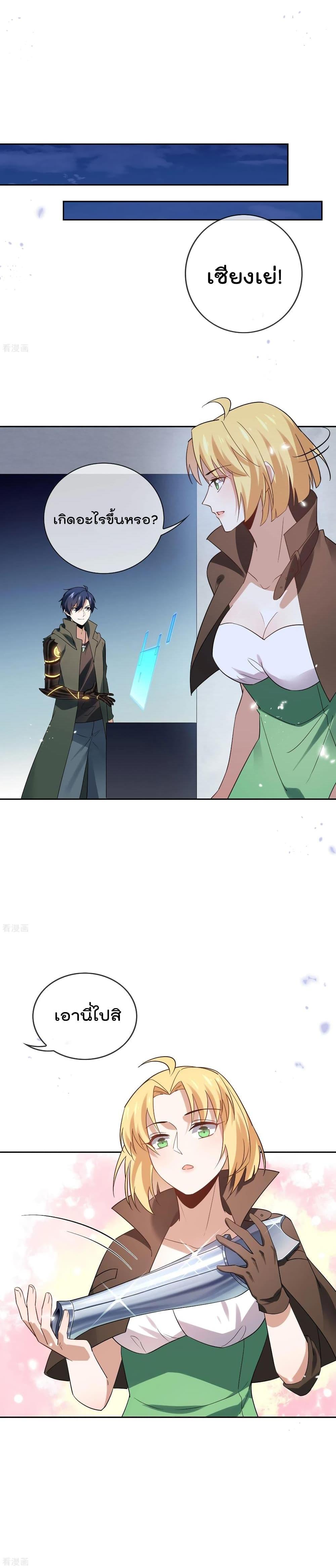 Manga-lc-com อ่านมังงะ อ่านการ์ตูน ออนไลน์ ฟรี My Eschatological Lady ตอนที่ 1 2 3 4 5 6 7 8 9 10 11 12 13 14 ฟรี ไม่มีโฆษณา Manga-lc - อ่าน มังงะ อ่าน การ์ตูน ออนไลน์ อ่านมังงะ ฟรี