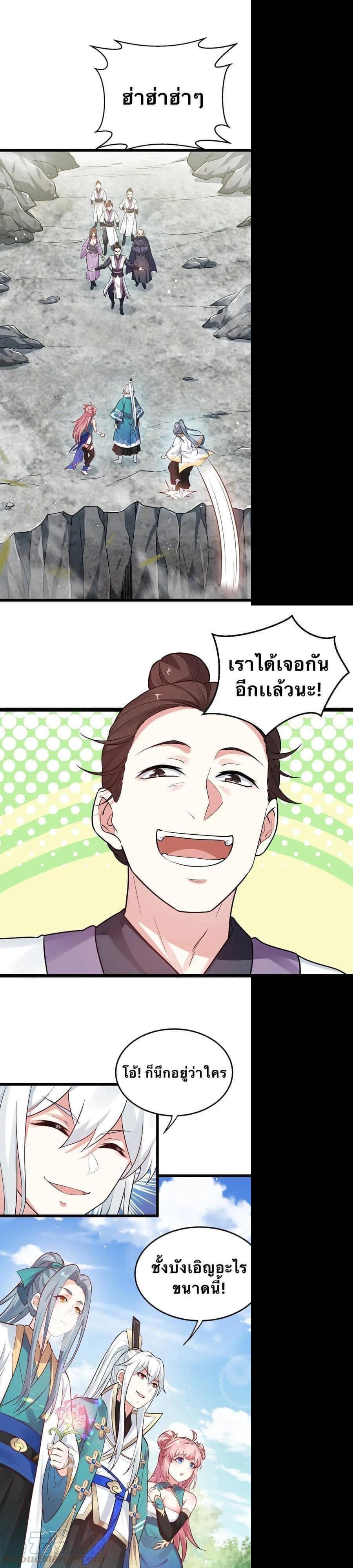 Manga-lc-com อ่านมังงะ อ่านการ์ตูน ออนไลน์ ฟรี Godsian Masian from another world ตอนที่ 1 2 3 4 5 6 7 8 9 10 11 12 13 14 ฟรี ไม่มีโฆษณา Manga-lc - อ่าน มังงะ อ่าน การ์ตูน ออนไลน์ อ่านมังงะ ฟรี