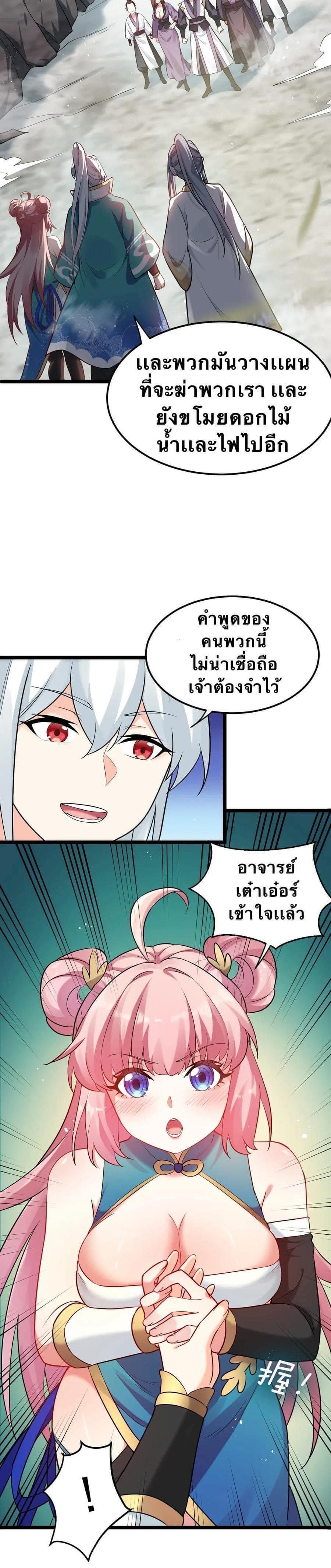 Manga-lc-com อ่านมังงะ อ่านการ์ตูน ออนไลน์ ฟรี Godsian Masian from another world ตอนที่ 1 2 3 4 5 6 7 8 9 10 11 12 13 14 ฟรี ไม่มีโฆษณา Manga-lc - อ่าน มังงะ อ่าน การ์ตูน ออนไลน์ อ่านมังงะ ฟรี