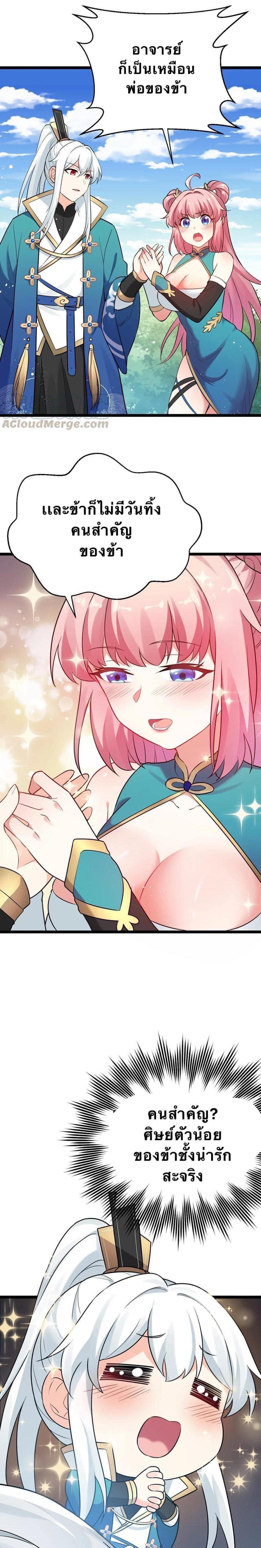 Manga-lc-com อ่านมังงะ อ่านการ์ตูน ออนไลน์ ฟรี Godsian Masian from another world ตอนที่ 1 2 3 4 5 6 7 8 9 10 11 12 13 14 ฟรี ไม่มีโฆษณา Manga-lc - อ่าน มังงะ อ่าน การ์ตูน ออนไลน์ อ่านมังงะ ฟรี