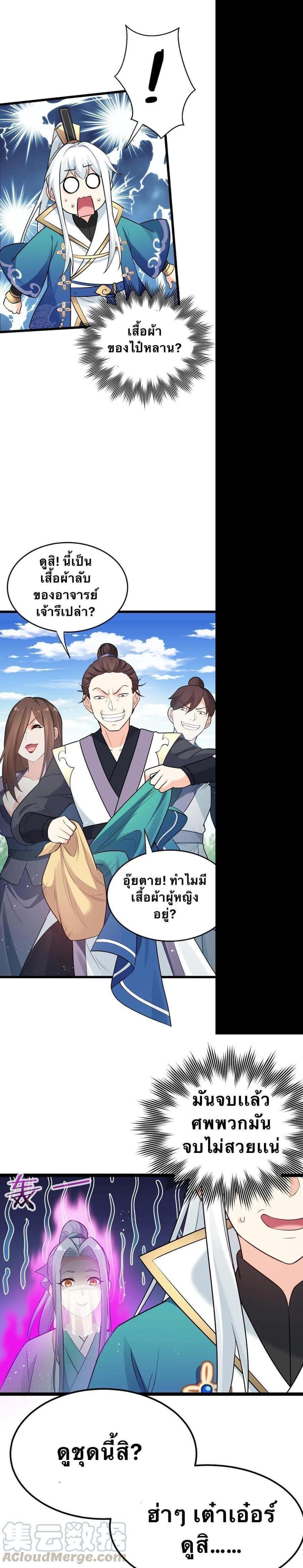 Manga-lc-com อ่านมังงะ อ่านการ์ตูน ออนไลน์ ฟรี Godsian Masian from another world ตอนที่ 1 2 3 4 5 6 7 8 9 10 11 12 13 14 ฟรี ไม่มีโฆษณา Manga-lc - อ่าน มังงะ อ่าน การ์ตูน ออนไลน์ อ่านมังงะ ฟรี