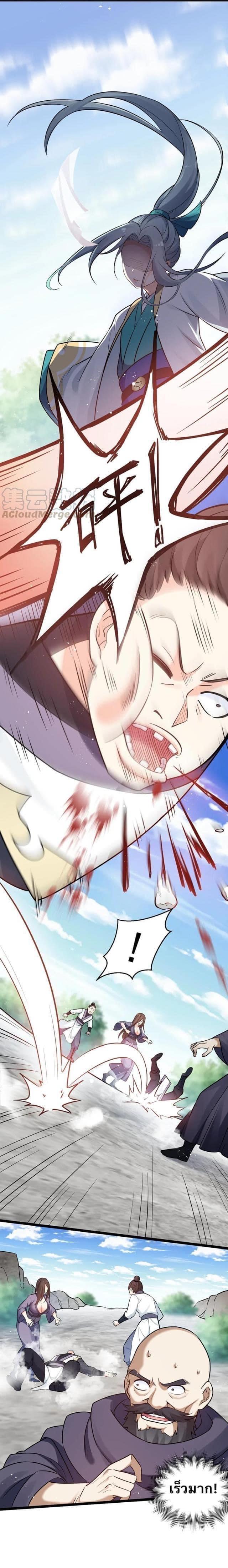 Manga-lc-com อ่านมังงะ อ่านการ์ตูน ออนไลน์ ฟรี Godsian Masian from another world ตอนที่ 1 2 3 4 5 6 7 8 9 10 11 12 13 14 ฟรี ไม่มีโฆษณา Manga-lc - อ่าน มังงะ อ่าน การ์ตูน ออนไลน์ อ่านมังงะ ฟรี