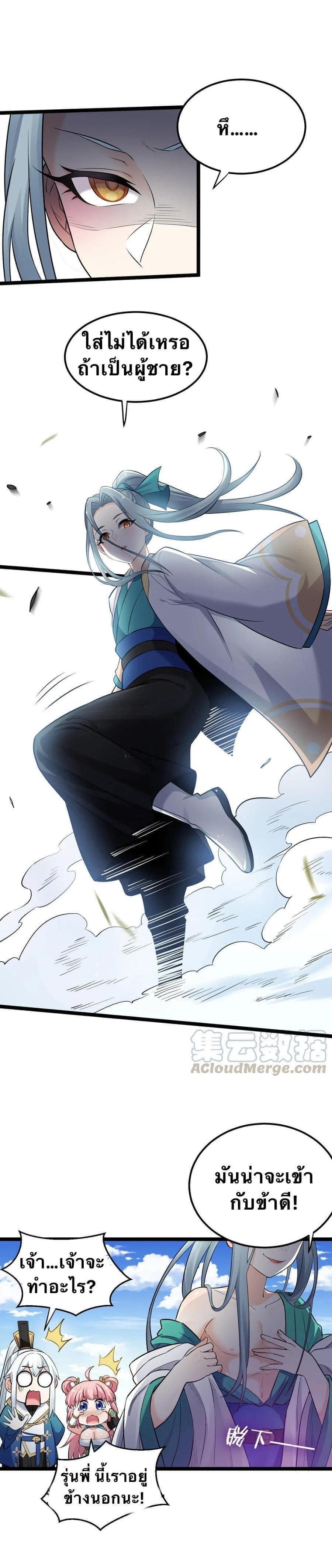 Manga-lc-com อ่านมังงะ อ่านการ์ตูน ออนไลน์ ฟรี Godsian Masian from another world ตอนที่ 1 2 3 4 5 6 7 8 9 10 11 12 13 14 ฟรี ไม่มีโฆษณา Manga-lc - อ่าน มังงะ อ่าน การ์ตูน ออนไลน์ อ่านมังงะ ฟรี